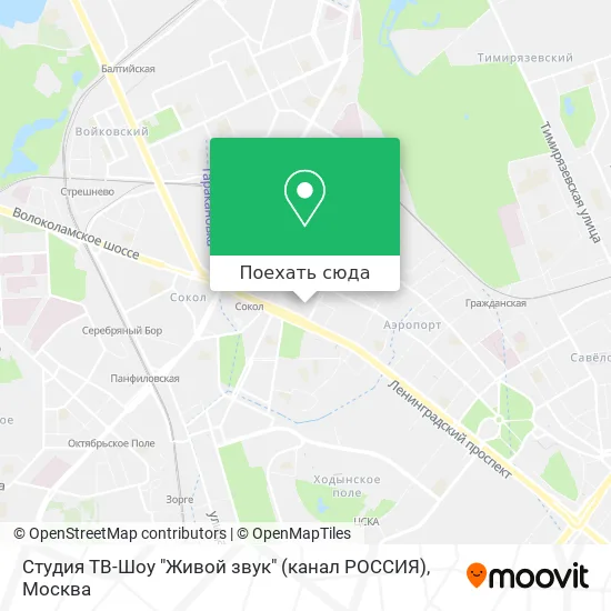 Карта Студия ТВ-Шоу "Живой звук" (канал РОССИЯ)