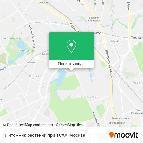 Карта Питомник растений при ТСХА