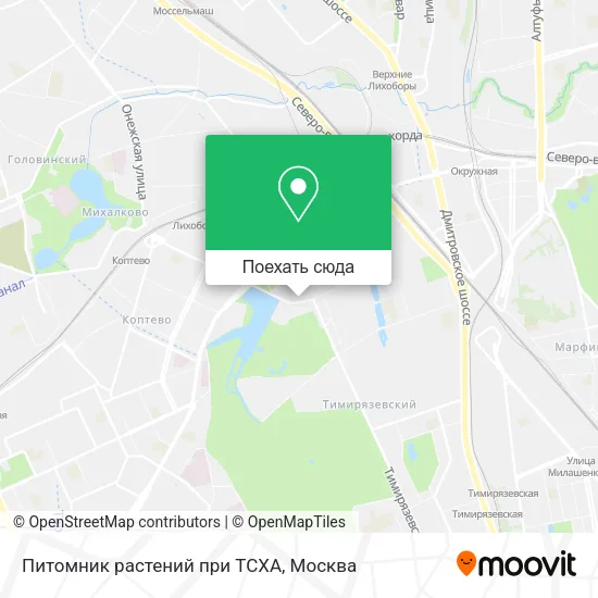 Карта Питомник растений при ТСХА