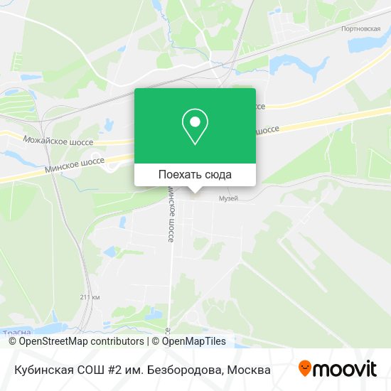 Карта Кубинская СОШ #2 им. Безбородова