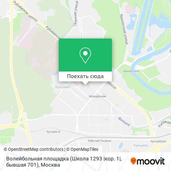 Карта Волейбольная площадка (Школа 1293 |кор. 1|, бывшая 701)