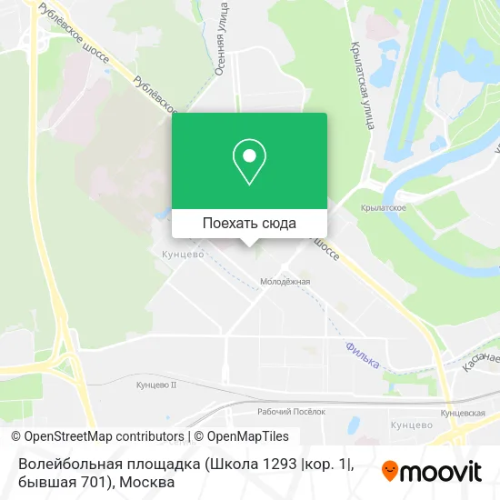 Карта Волейбольная площадка (Школа 1293 |кор. 1|, бывшая 701)