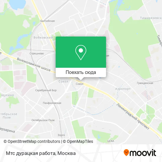 Карта Мтс дурацкая работа