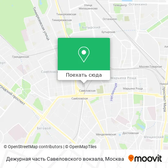 Карта Дежурная часть Савеловского вокзала