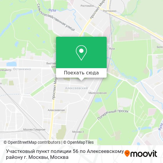 Карта Участковый пункт полиции 56 по Алексеевскому району г. Москвы