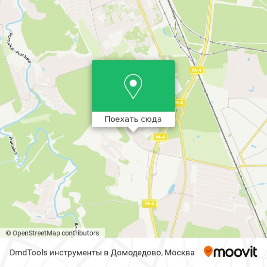 Карта DmdTools инструменты в Домодедово