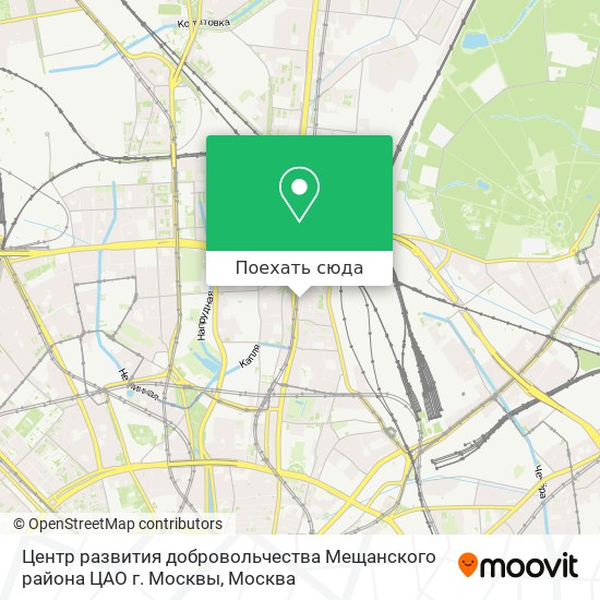 Карта Центр развития добровольчества Мещанского района ЦАО г. Москвы