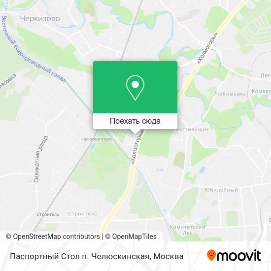 Карта Паспортный Стол п. Челюскинская