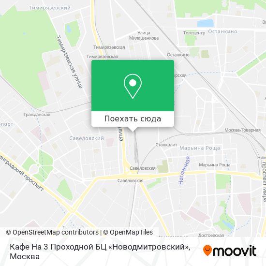 Карта Кафе На 3 Проходной БЦ «Новодмитровский»