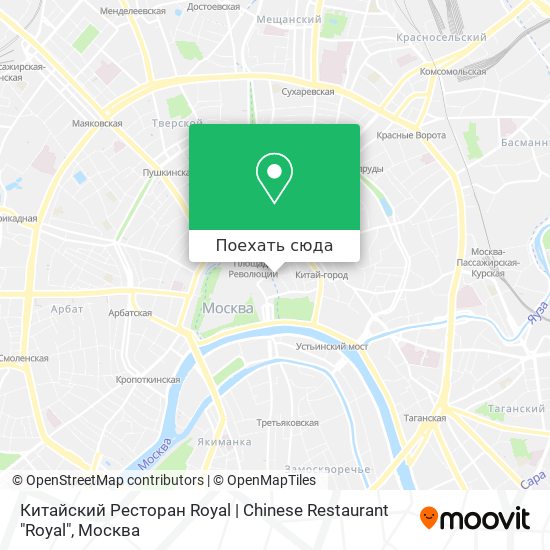 Карта Китайский Ресторан Royal | Chinese Restaurant "Royal"