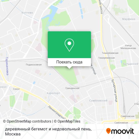 Карта деревянный бегемот и недовольный пень