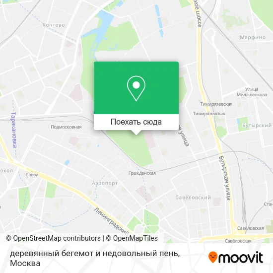 Карта деревянный бегемот и недовольный пень
