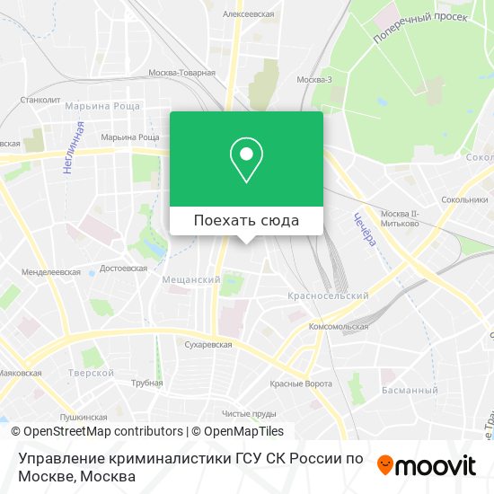 Карта Управление криминалистики ГСУ СК России по Москве