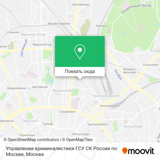 Карта Управление криминалистики ГСУ СК России по Москве