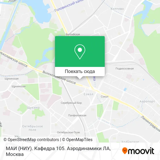 Карта МАИ (НИУ). Кафедра 105. Аэродинамики ЛА