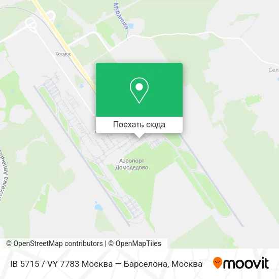 Карта IB 5715 / VY 7783 Москва — Барселона