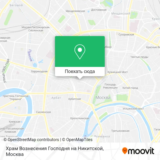 Карта Храм Вознесения Господня на Никитской