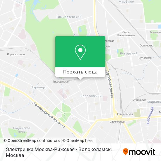 Москва волоколамск электричка