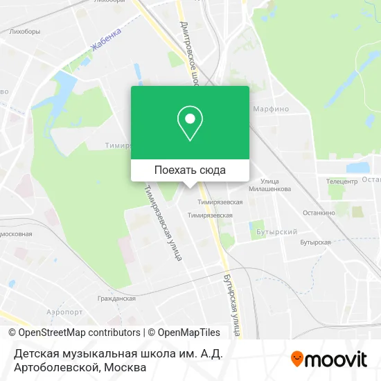 Карта Детская музыкальная школа им. А.Д. Артоболевской