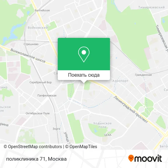Карта поликлиника  71
