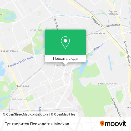 Карта Тут творится Психология