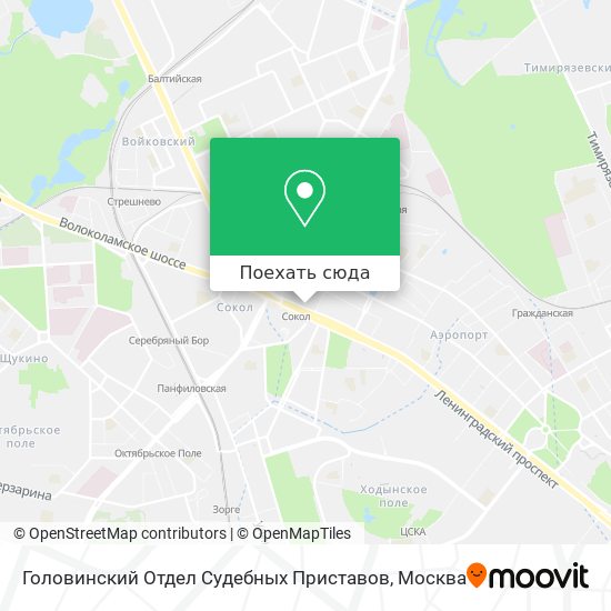 Москва головинское шоссе 8 карта