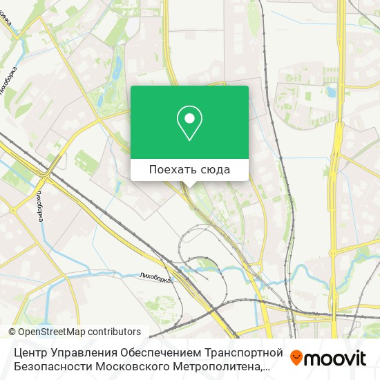 Карта Центр Управления Обеспечением Транспортной Безопасности Московского Метрополитена