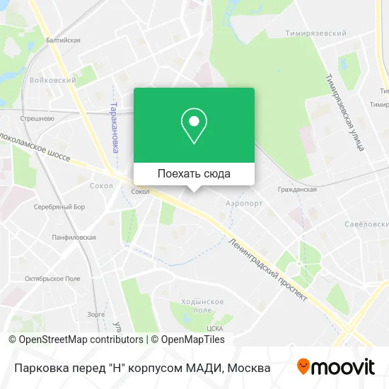 Карта Парковка перед "Н" корпусом МАДИ