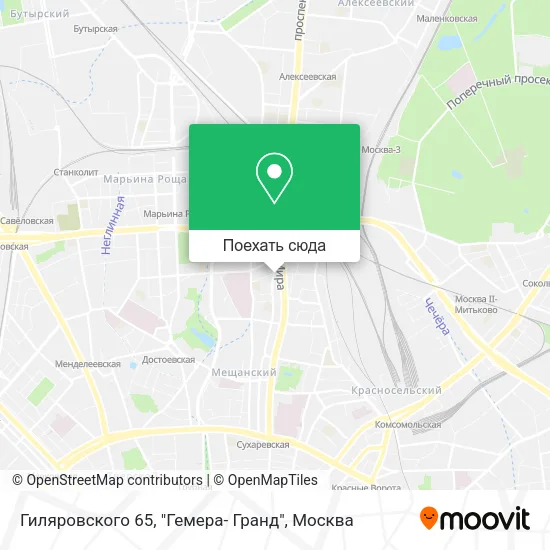 Карта Гиляровского 65, "Гемера- Гранд"