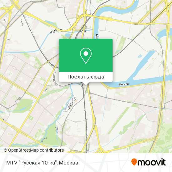Карта MTV "Русская 10-ка"