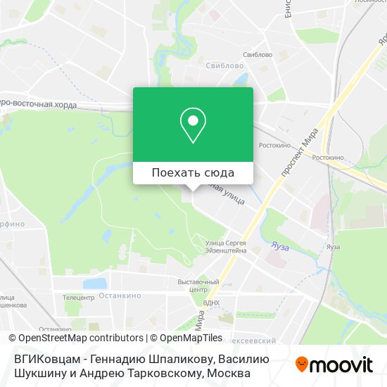 Карта ВГИКовцам - Геннадию Шпаликову, Василию Шукшину и Андрею Тарковскому