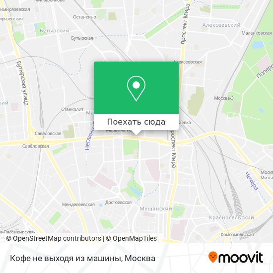 Карта Кофе не выходя из машины