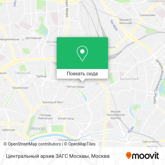 Карта Центральный архив ЗАГС Москвы