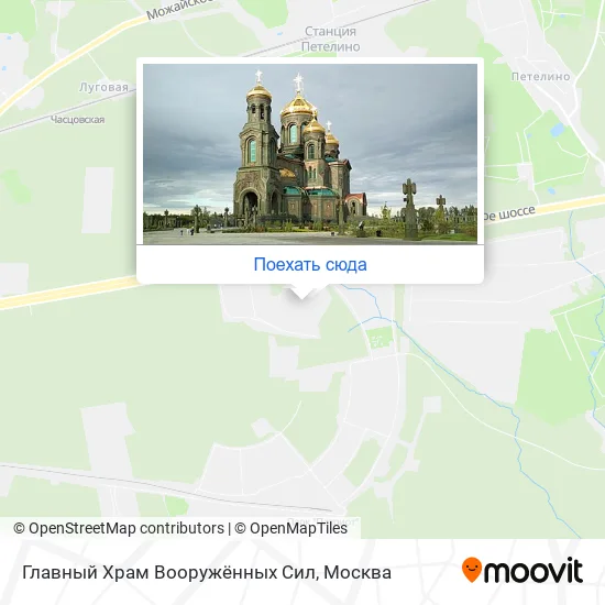 Карта Главный Храм Вооружённых Сил