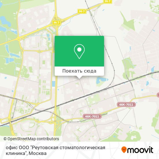 Карта офис ООО "Реутовская стоматологическая клиника"