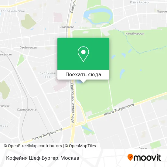 Карта Кофейня Шеф-Бургер