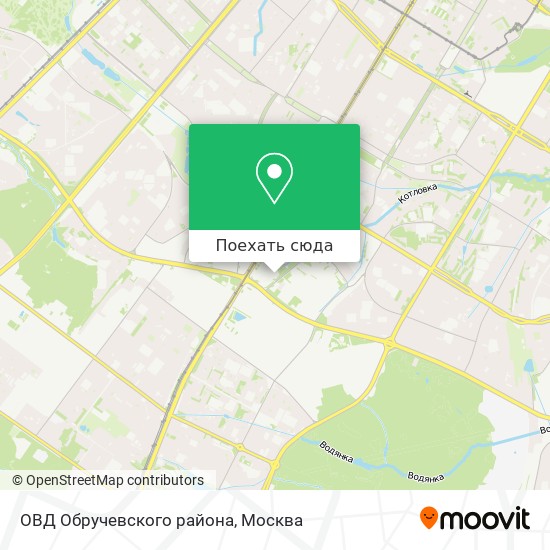 Карта ОВД Обручевского района