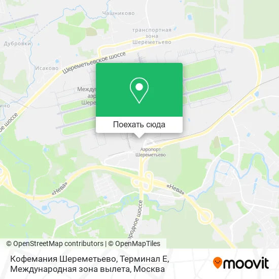 Карта Кофемания Шереметьево, Терминал E, Международная зона вылета
