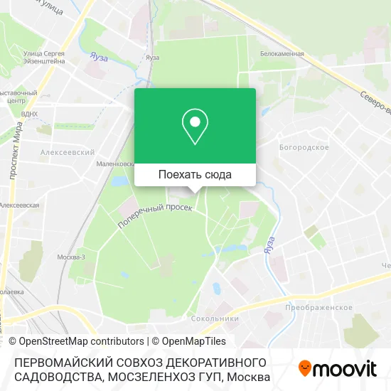Карта ПЕРВОМАЙСКИЙ СОВХОЗ ДЕКОРАТИВНОГО САДОВОДСТВА, МОСЗЕЛЕНХОЗ ГУП