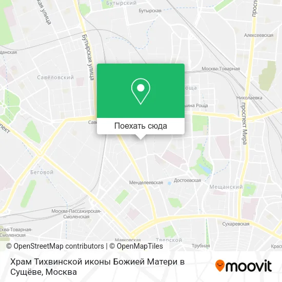 Карта Храм Тихвинской иконы Божией Матери в Сущёве