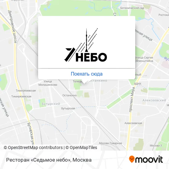 Карта Ресторан «Седьмое небо»