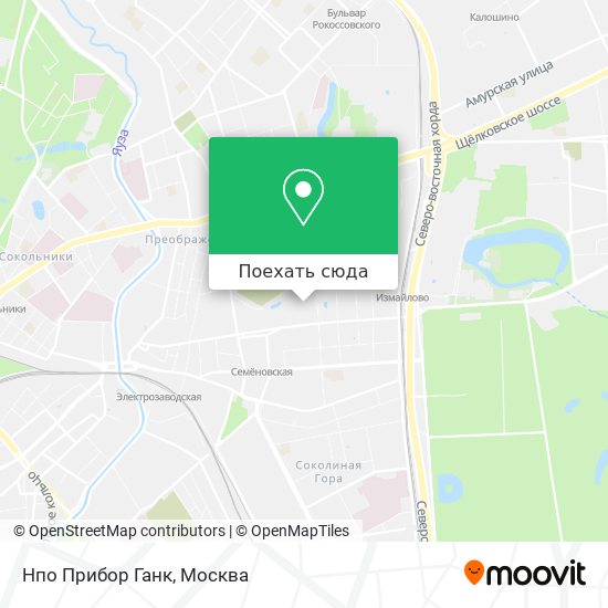 Карта Нпо Прибор Ганк