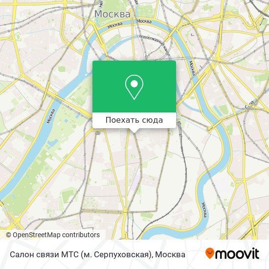 Карта Салон связи МТС (м. Серпуховская)