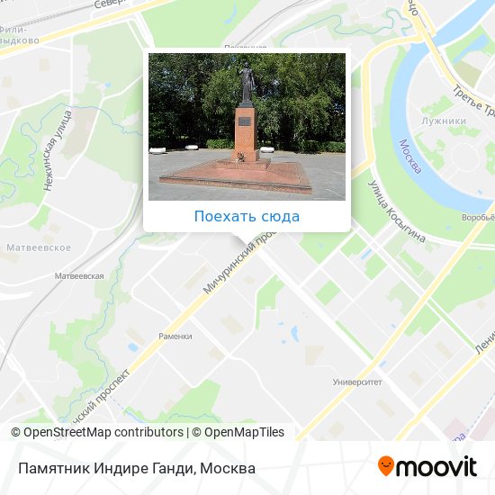 Карта Памятник Индире Ганди