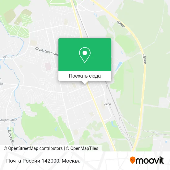 Карта Почта России 142000