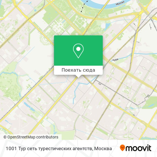 Карта 1001 Тур сеть турестических агентств
