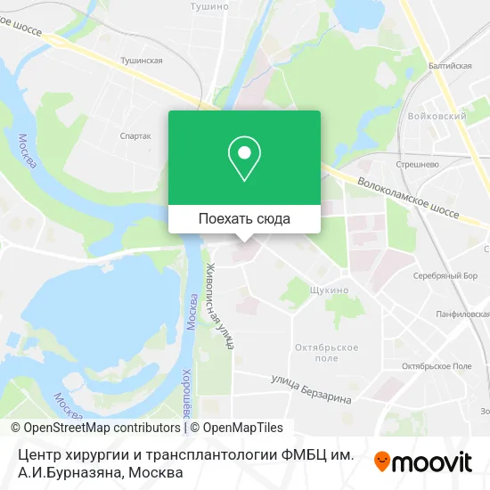 Карта Центр хирургии и трансплантологии ФМБЦ им. А.И.Бурназяна