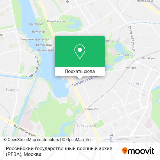 Карта Российский государственный военный архив (РГВА)