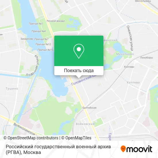 Карта Российский государственный военный архив (РГВА)