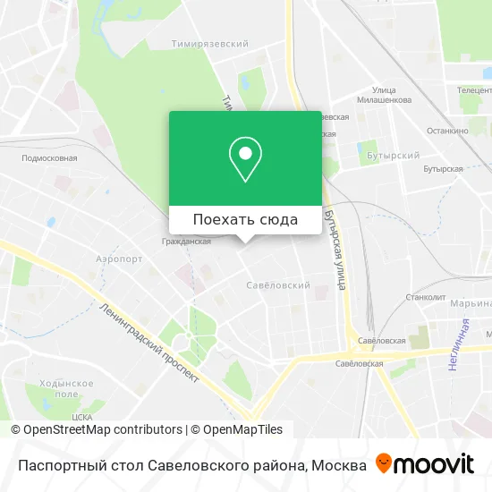 Карта Паспортный стол Савеловского района